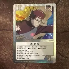 2026年最新】ゲマキ風カード ナルトの人気アイテム - メルカリ