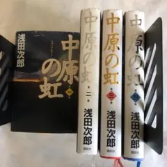 BlueBird様 リクエスト 2点 まとめ商品