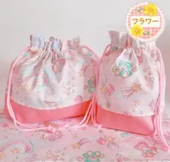 【ラスト】ユニコーン くま うさぎ（お弁当袋コップ袋ランチョンマット25×35）