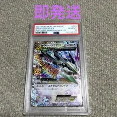 PSA10》MレックウザEX 25th - メルカリ