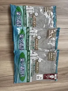 介護用下着3枚セット 100%コットン