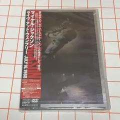 新品未開封 マイケル・ジャクソン ライヴ・アット・ウェンブリー DVD