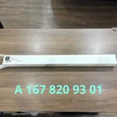 純正 新品未使用品 メルセデスベンツ ワイパーブレード A1678209301のサムネイル