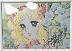 2025年最新】いがらしゆみこ サインの人気アイテム - メルカリ