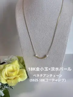 2026年最新】#スマイルネックレスの人気アイテム - メルカリ
