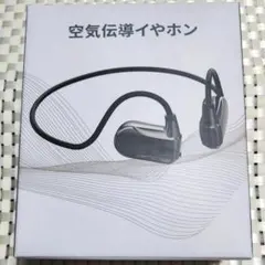 Bluetooth 5.3 携帯電話 超軽量 耳掛け 両耳 イヤホン 空気伝導