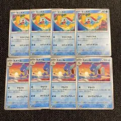 ゼニガメ　からにこもる　カメール　すもぐり