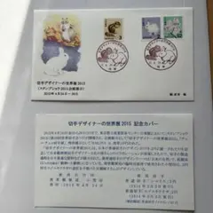 Item thumbnail for item 54177290-17c0-4ec2-a11f-07bdf349b22e