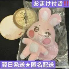東方神起 UKNOW ユノ ユンホ ぬいぐるみ キーリング シュシュ ホルダー 東方神起 UKNOW ユノ ユンホ ぬいぐるみ キーリング シュシュ ホルダー