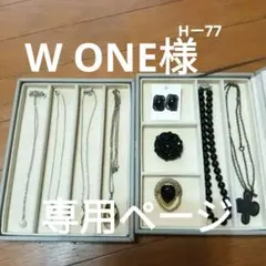 遺品生前整理アクセサリーまとめ黒パール（Silver刻印）ネックレス、ブローチ