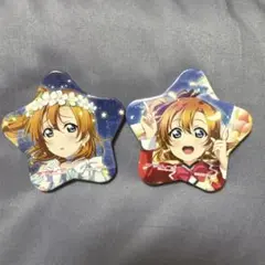 ラブライブ!星型缶バッジ μ's Vol.1 高坂穂乃果 - メルカリ