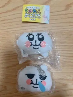 もめん様 リクエスト 2点 まとめ商品