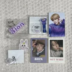 nctwish シオン ラントイ ラントレ RAFFLE オンライン くじ