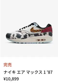 Item thumbnail for item d4107a4d-0e04-4335-813b-20306a5be193