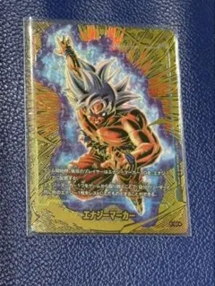 エナジーマーカー　E-127 パラレル