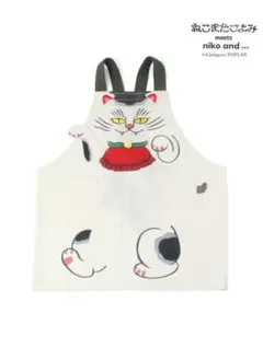 新品うさぎエプロン【cune】 - メルカリ