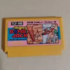 2026年最新】マイティボンジャックの人気アイテム - メルカリ