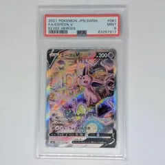 エーフィV SR S6a イーブイヒーローズ 081/069 PSA10 - メルカリ