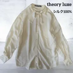 2026年最新】シルク ブラウス theoryの人気アイテム - メルカリ