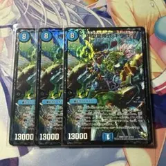 最安値　キリコ3 初期　3枚