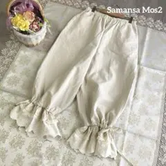 サマンサモスモス美品✨スカラップレース　リボン　リネン　ドロワーズ　ペチパンツのサムネイル