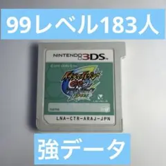 Item thumbnail for item 6614c2f1-5524-4bb6-8b38-4b8d04c4aeca