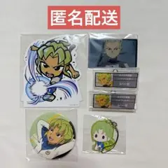 イナズマイレブン イナイレ 緑川リュウジ レーゼ まとめ売り