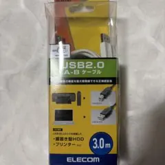 ELECOM USB2.0 A-Bケーブル 3.0m ホワイト