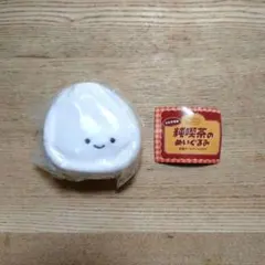 新品　Qualia　にっこりーノ　ひとやすみ　純喫茶のぬいぐるみ　たまごサンド