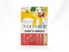 Item thumbnail for item 52ea4bde-7ae7-4f62-9b75-fe7930254270