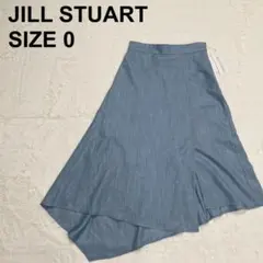【新品未使用】ジルスチュアート　アシンメトリースカート　ロング丈　（807）
