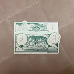 地縛少年花子くん 化け猫旅館