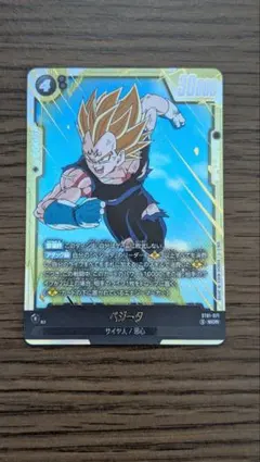 ベジータ scr シークレット - メルカリ