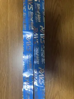 RAVIS Dome Tour 2024 銀テープ　2枚