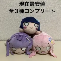 イキヅライブ寝そべりぬいぐるみマスコット 全３種 駒形花火 金澤奇跡 調布のりこ