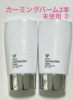 Rene-Cell Miracle Calming Balm Cream 2個 - メルカリ