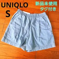 UNIQLO コットンイージーショートパンツ　S　BLUE　ブルー　ユニクロ