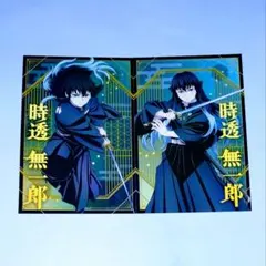 2025年最新】無一郎セットの人気アイテム - メルカリ