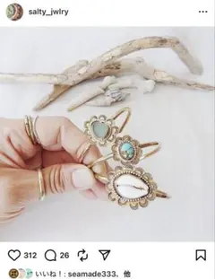 shell bangle gold