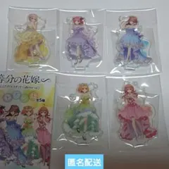 五等分の花嫁ミニミニアクリルスタンドcollectionvol.2 マズル　5個