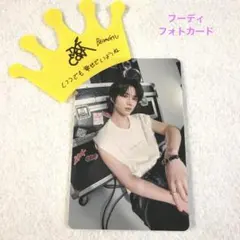 2026年最新】txt フーディーの人気アイテム - メルカリ