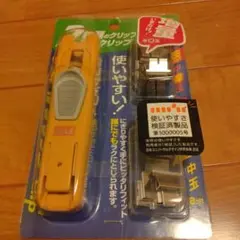 Item thumbnail for item a86f80bc-83da-4cfa-ab81-216cab5b9213