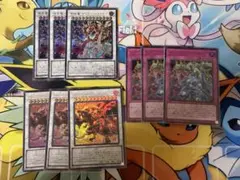 遊戯王　レッドデーモンズ　デッキパーツ