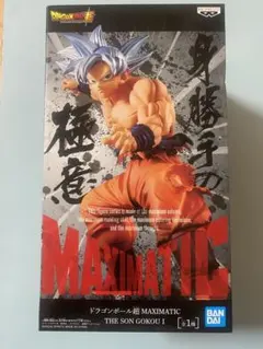 新品　ドラゴンボール 身勝手の極意 孫悟空 フィギュア マキシマティク