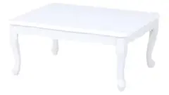 萩原 テーブル ローテーブル フェミニン 折りたたみ ホワイト 猫脚 つ357