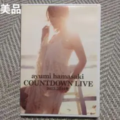 【美品】DVD 浜崎あゆみ カウントダウンライブ 2013-2014