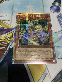 2026年最新】M∀LICE〈P〉DORMOUSEの人気アイテム - メルカリ