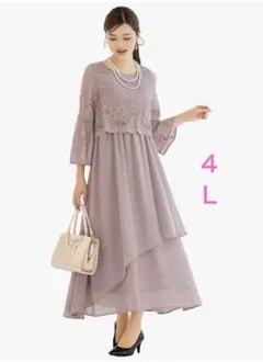 【週末セール】パーティードレス 結婚式 お呼ばれ