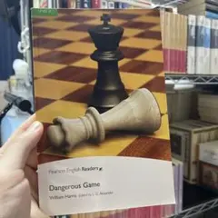 Dangerous Game William Harris