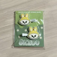 2026年最新】SKZoo ヘアクリップの人気アイテム - メルカリ